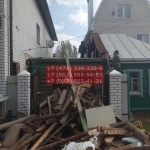 IMG_20190503_155132