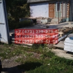 IMG-20191025-WA0016