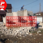 IMG-20191025-WA0648