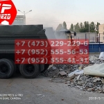 IMG-20191025-WA0059